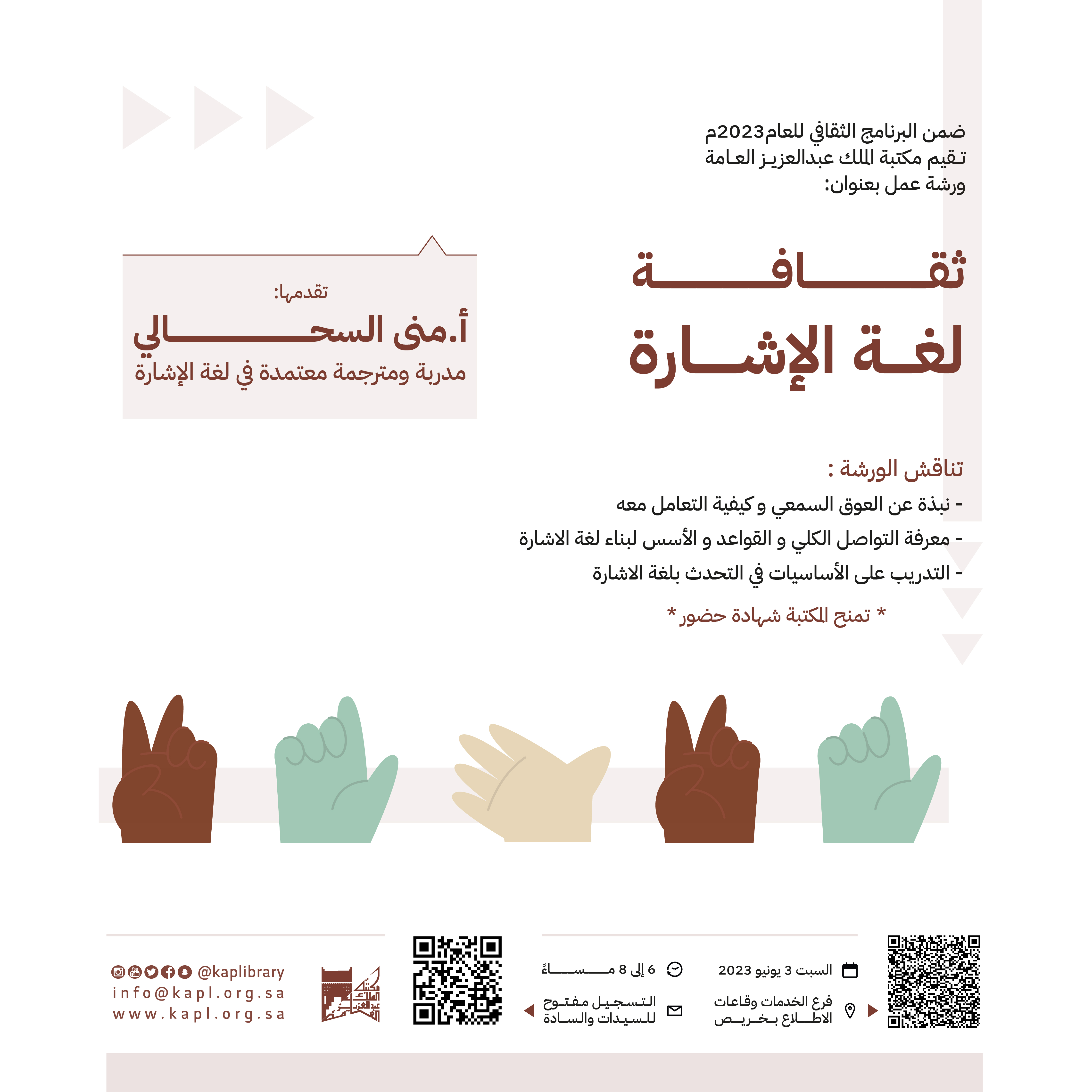 Sign language workshop Sign language workshop