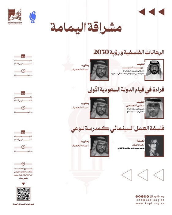 Ramadan activities Ramadan activities