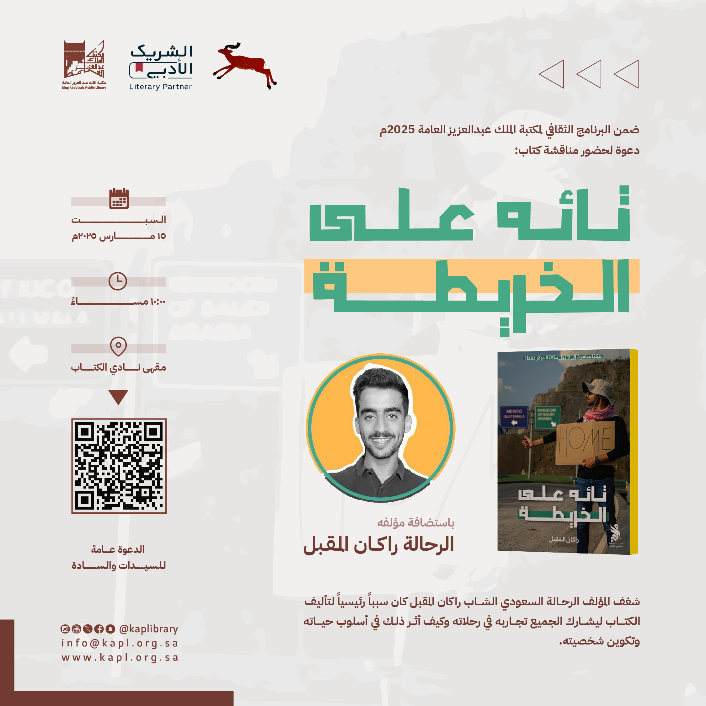 Book discussion Book discussion