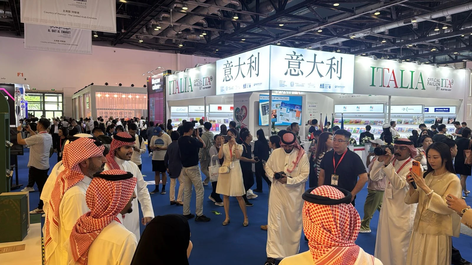 معرض بكين الدولي للكتاب 2026