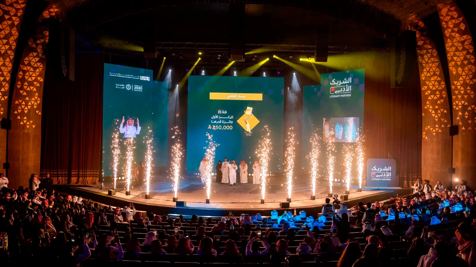 في احتفال هيئة الأدب والنشر والترجمة بالشريك الأدبي ..  220 شريكًا أدبيًا في 57 مدينة، نفذوا 11,677 مبادرة ثقافية  بمشاركة 9,240 متحدثًا