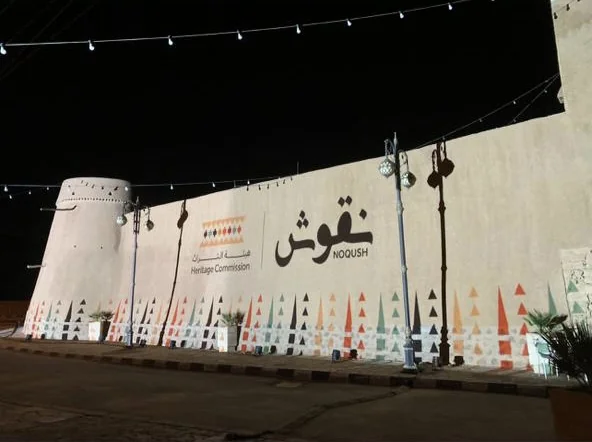 " نقوش "  تروي حكايا الأماكن التراثية وتفتح عدسات الزوار للتوثيق
