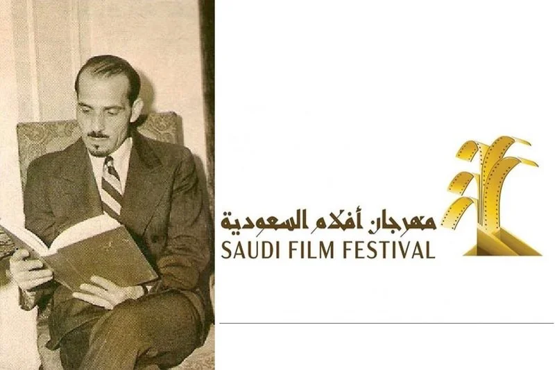 عاش 105 سنة وعمل بالفن والتجارة .. مهرجان أفلام السعودية يكرم خليل الرواف أشهر مهاجر سعودي إلى أمريكا وأول ممثل عربي عمل بهوليوود