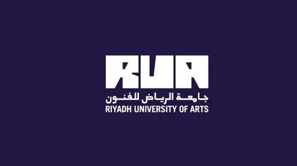 المملكة العربية السعودية تؤسس جامعة للفنون بإشراف وزارة الثقافة