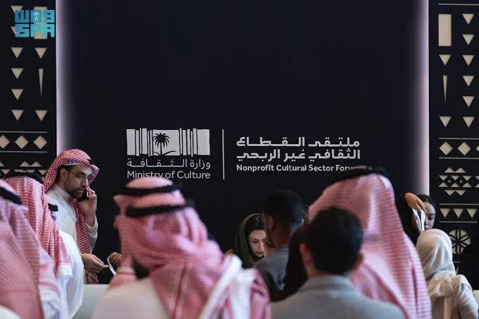The Ministry of Culture launches the Non-Profit Cultural Sector Forum, attended by 1,500 figures.