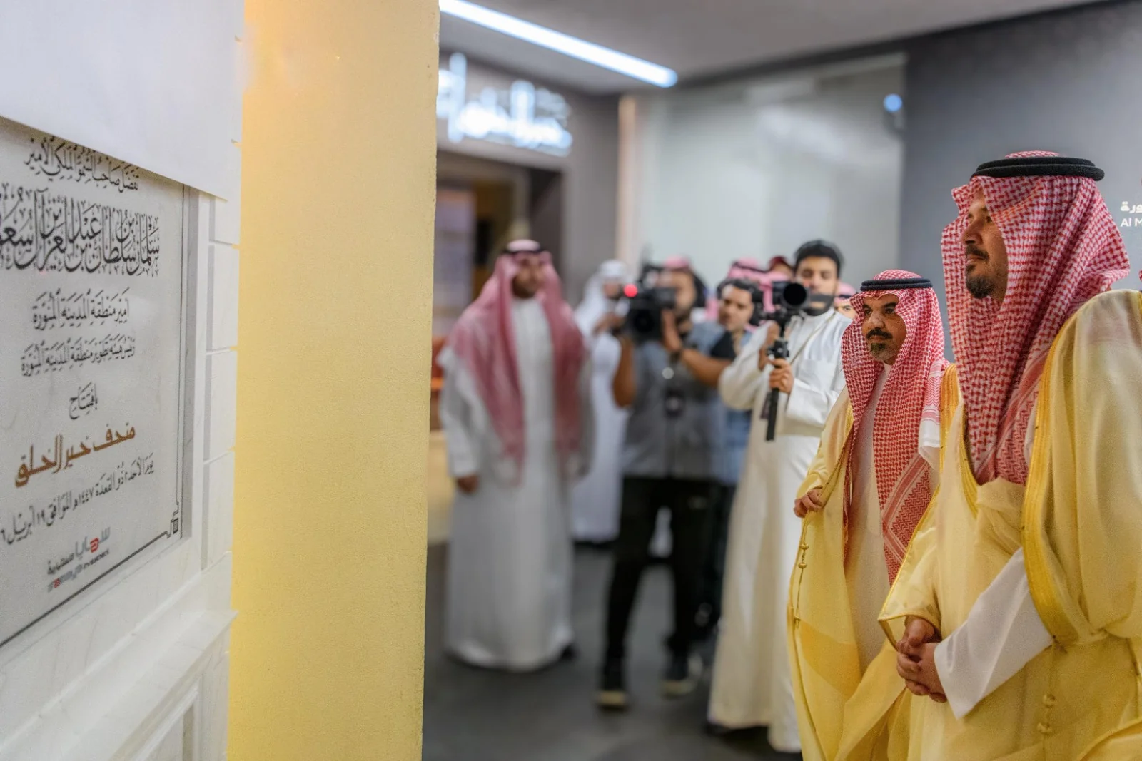 Models of the Caves of Hira and Thawr and the Prophet’s Pulpit... The Governor of Madinah Region inaugurates the "Best of Creation (PBUH)" Museum.