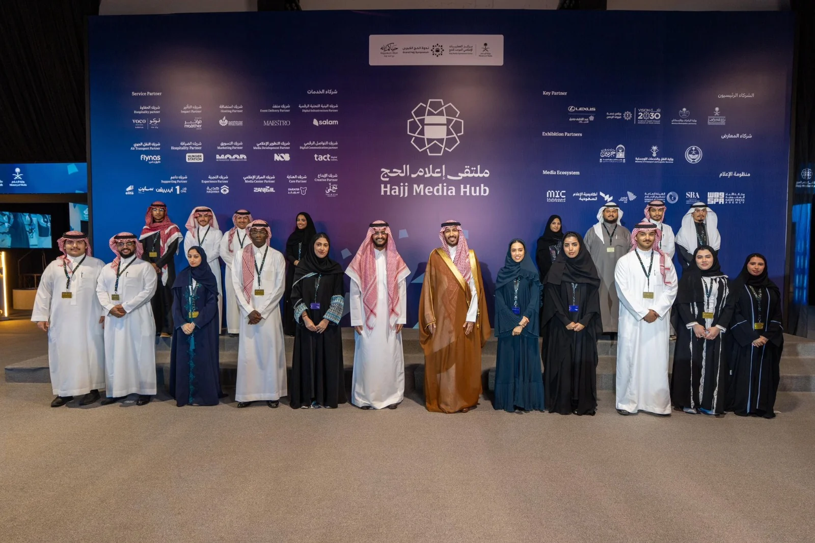 اختتام فعاليات ملتقى إعلام الحج بمكة المكرمة بحضور 13500 إعلامي من أنحاء العالم