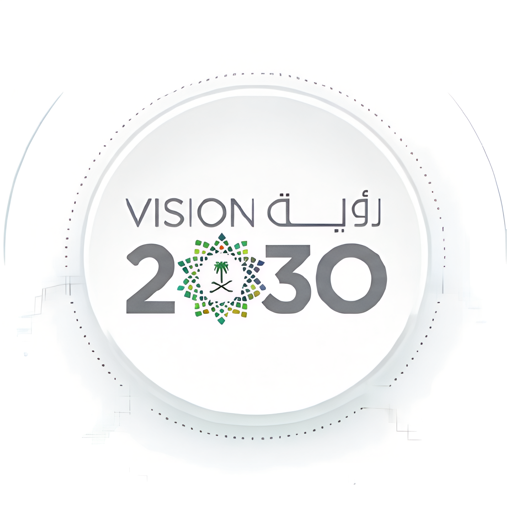 رؤية 2030