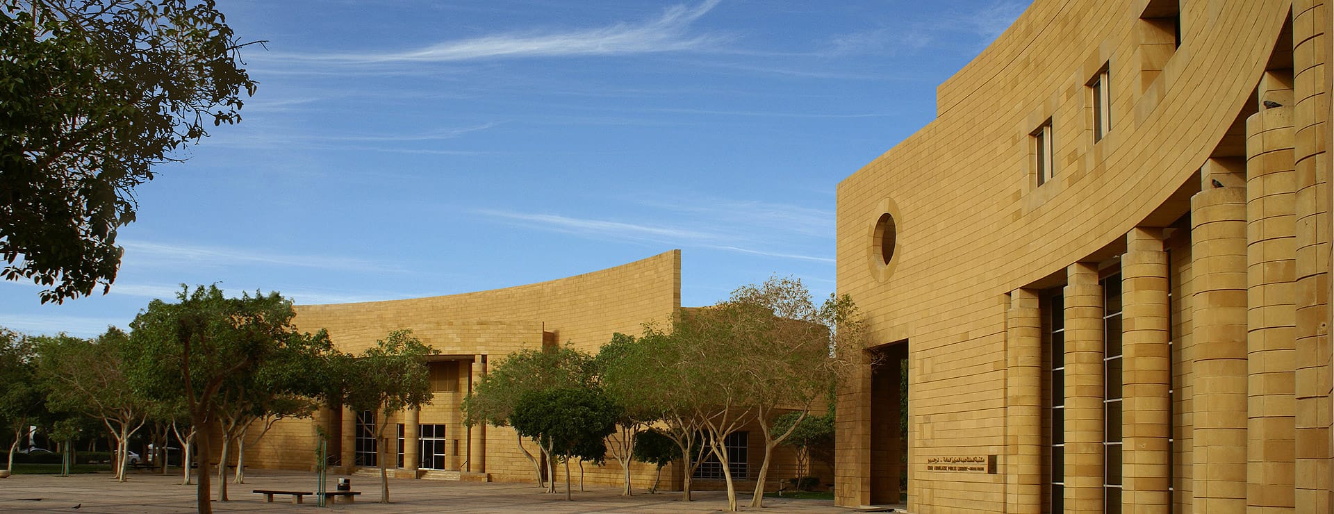 King Abdulaziz Public Library branch at the King Abdulaziz Historical Center title=