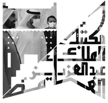 Unified Arab Index project