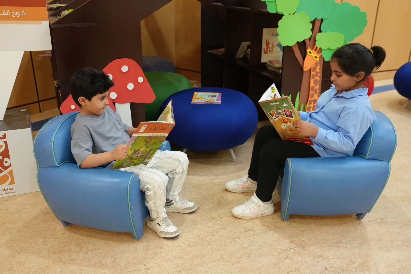 مكتبة الملك عبدالعزيز العامة تطلق فعالياتها العائلية الصيفية