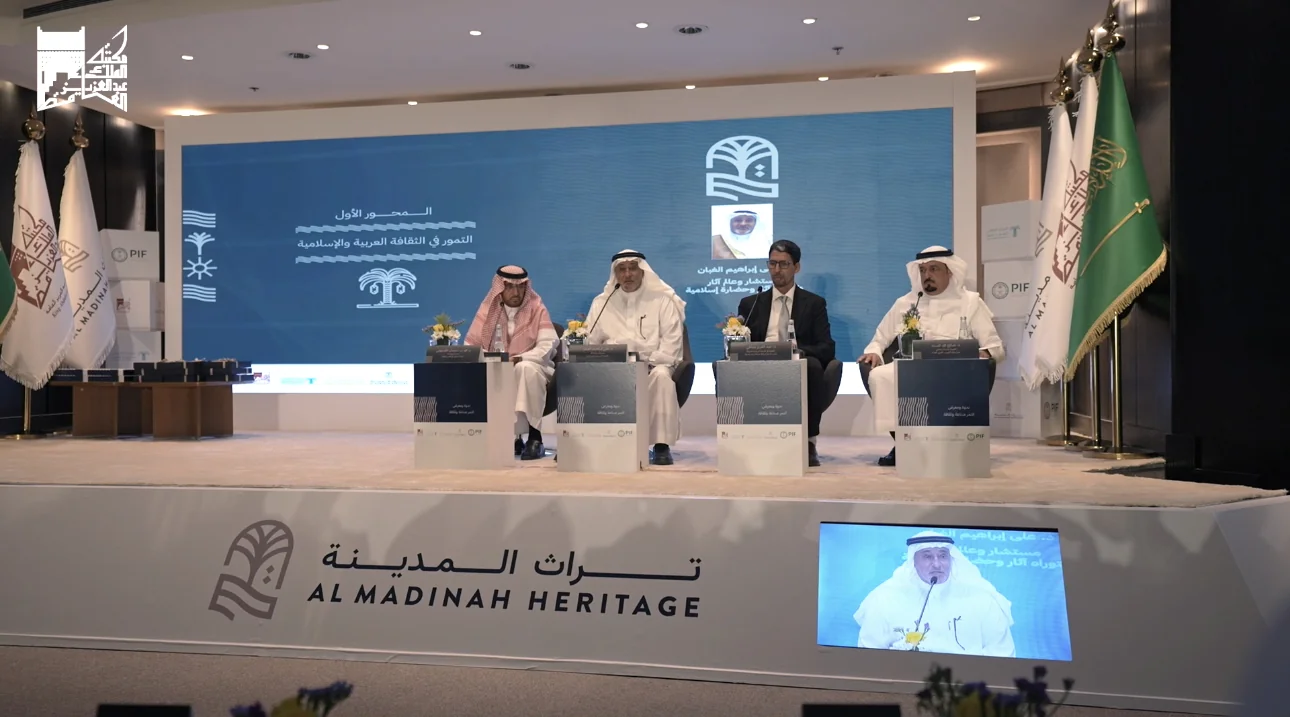 Library holds exhibition and seminar on palm trees and dates