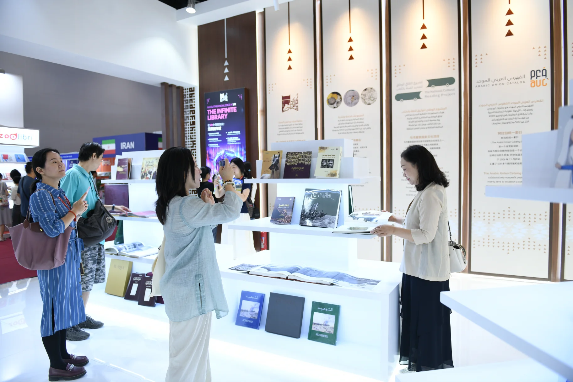 The King Abdulaziz Public Library fosters the culture of Hajj and...