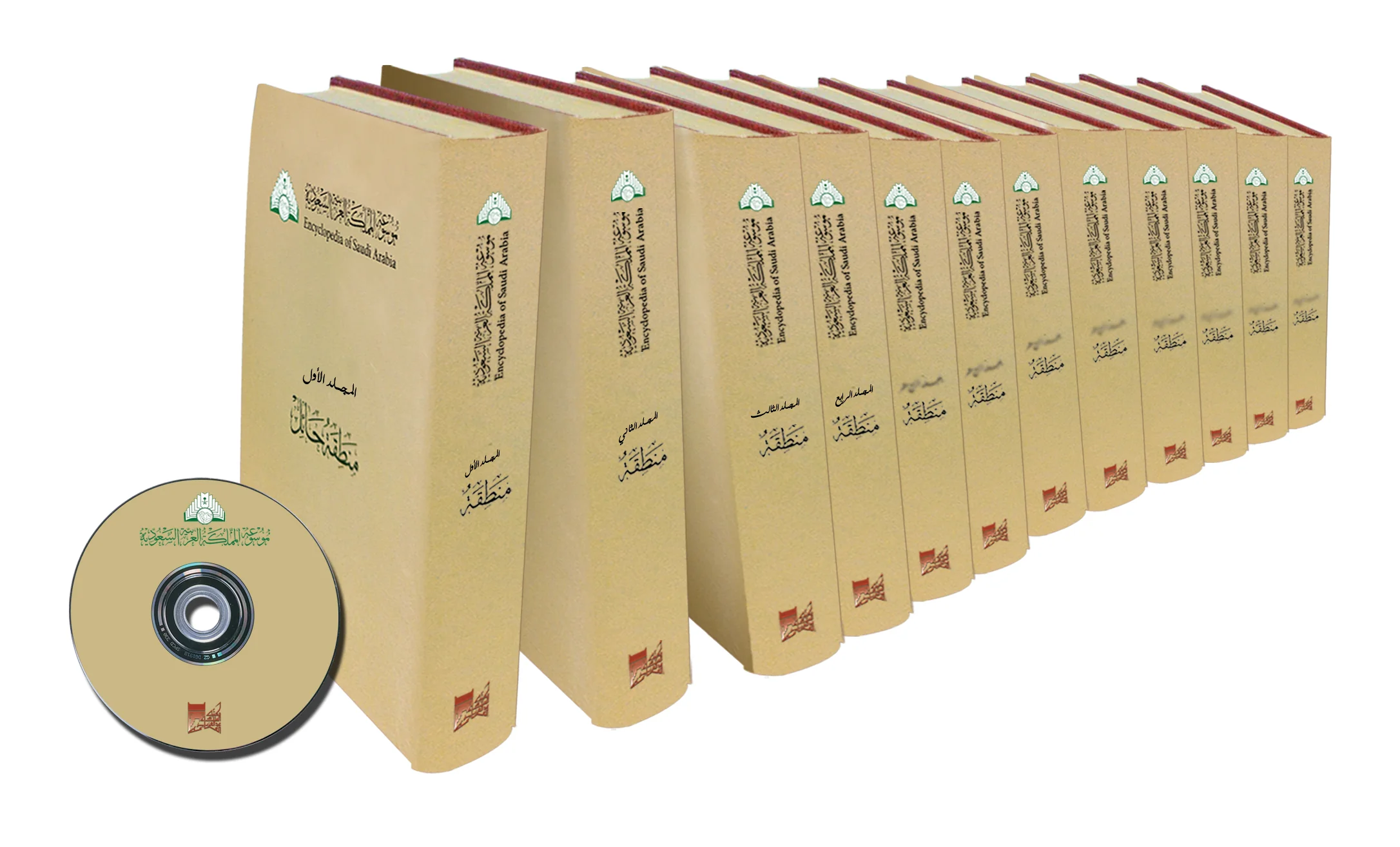 "The Comprehensive Saudi Encyclopedia" Conveys the Kingdom's Cultural Landscape to the World
