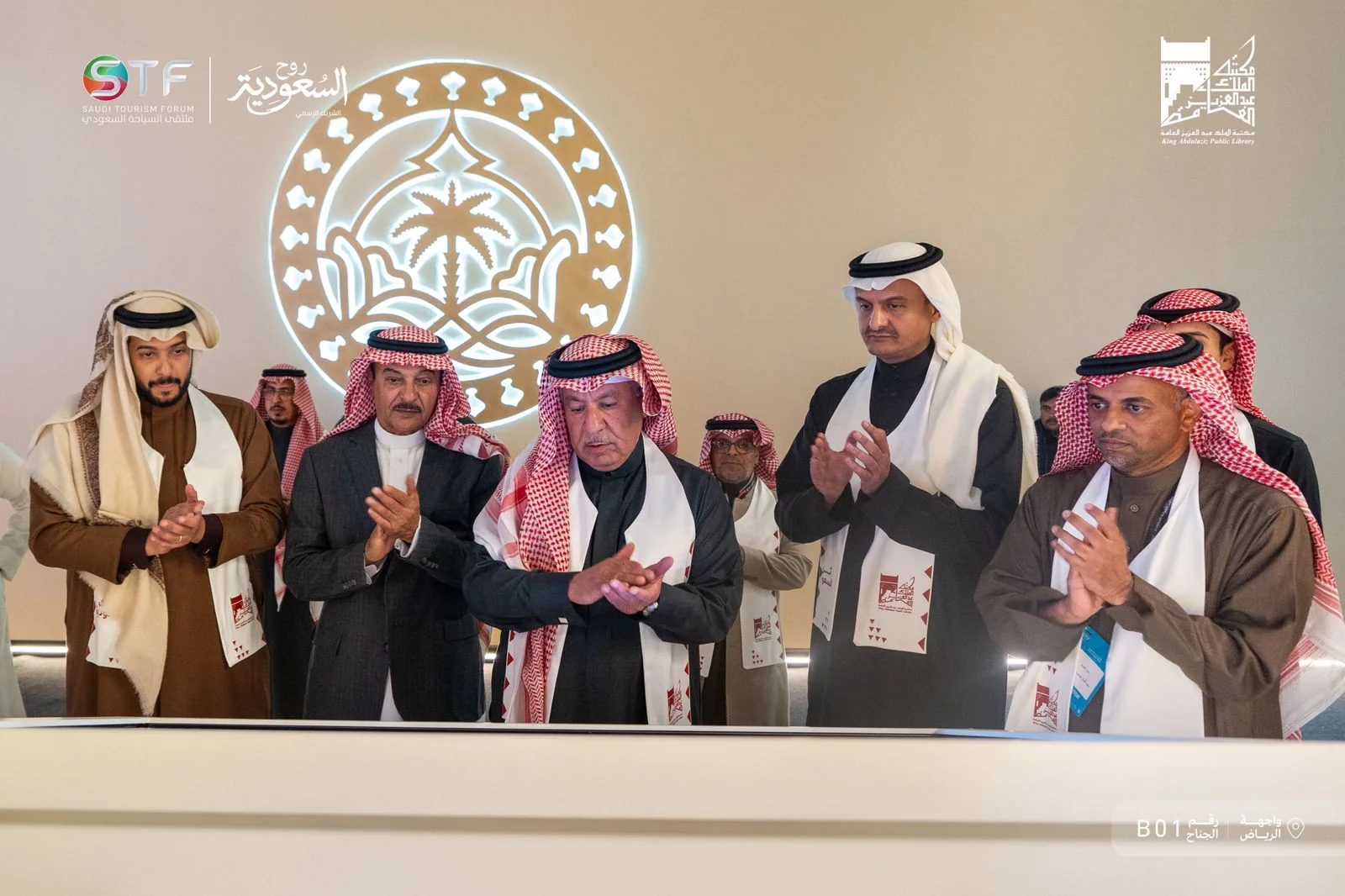 مكتبة الملك عبدالعزيز العامة تطلق مبادرة "ثرى السعودية" و "أثر" خلال ملتقى السياحة السعودي