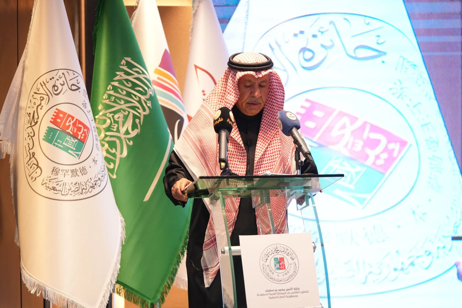 Faisal bin Muammar: MBS Award is a major driver for Saudi-Chinese culture