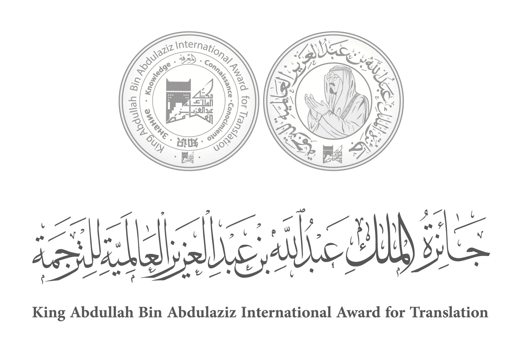 Seoul hosts the 11th International Translation Award ceremony