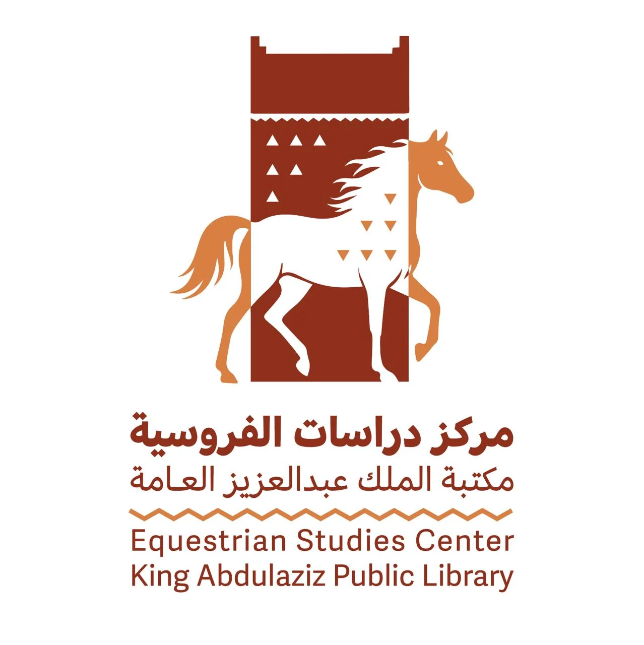 Equestrian Center highlights the role of horses in unification