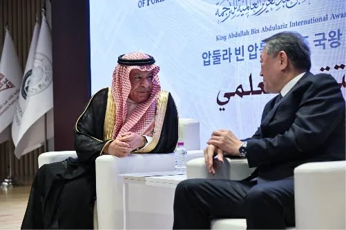 Launch of Translation and AI forum in Seoul
